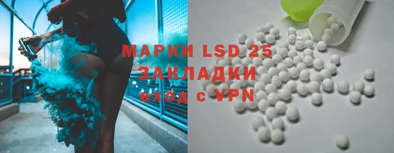 продажа наркотиков  Данилов  ЛСД экстази ecstasy 